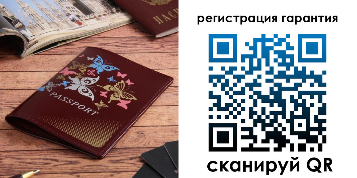 временная регистрация госуслуги в Губахе