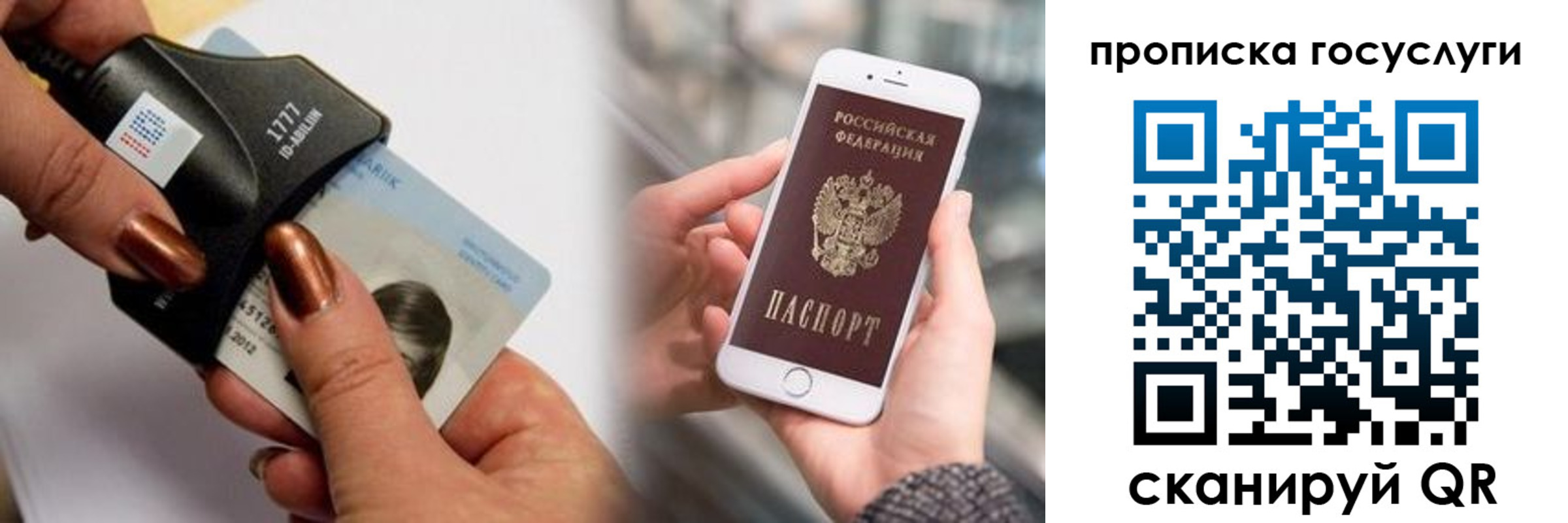 временная регистрация в квартире в Губахе
