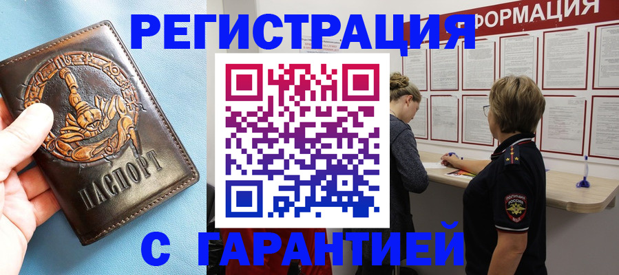 найти адрес прописки в Губахе